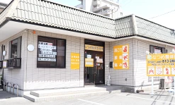 高松市のなつめ鍼灸整骨院