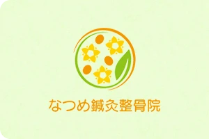 肩こりについて